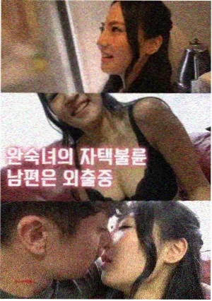 欢乐颂