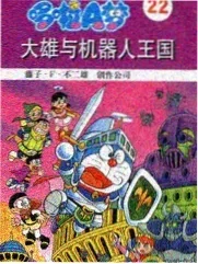 脱口秀大会